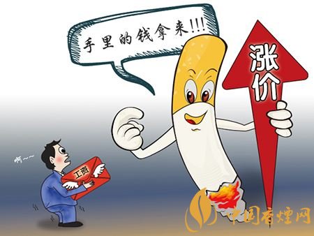 2018春節(jié)香煙會漲價嗎（不會），煙酒價格專項巡查開始