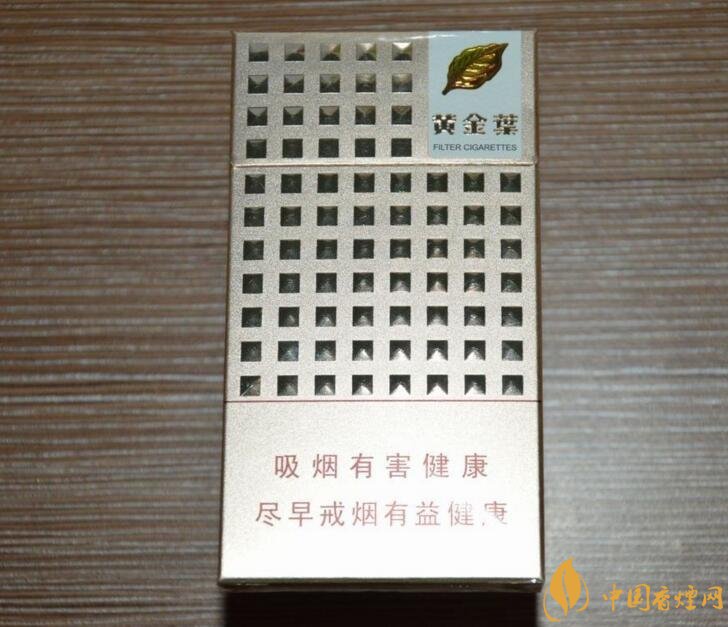 2018年黃金葉細(xì)支煙價格表，黃金葉細(xì)支煙有幾種