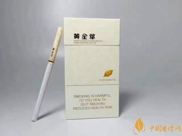 2018年黃金葉細(xì)支煙價格表，黃金葉細(xì)支煙有幾種