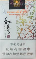2018年高檔香煙新品盤點(diǎn)，高檔香煙價(jià)格及圖片