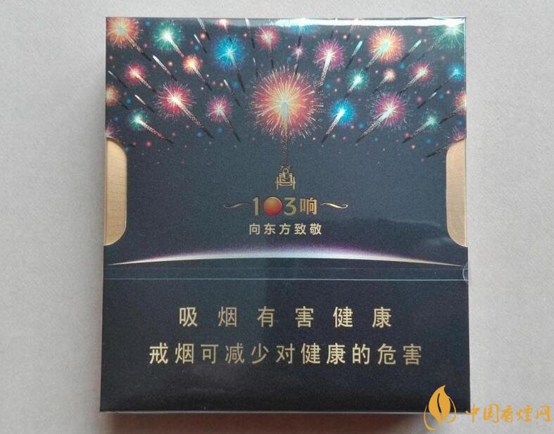 2018年過年最適合送禮的百元煙，100元香煙排行