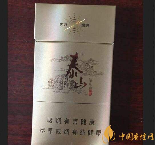 國(guó)產(chǎn)爆珠細(xì)支煙盤點(diǎn)，爆珠細(xì)支煙價(jià)格及圖片