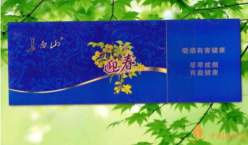 長白山細(xì)支香煙價(jià)格及圖片，長白山細(xì)煙有幾種