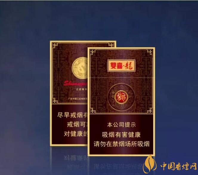 真龍雙喜龍價(jià)格及圖片，真龍雙喜龍香煙品鑒