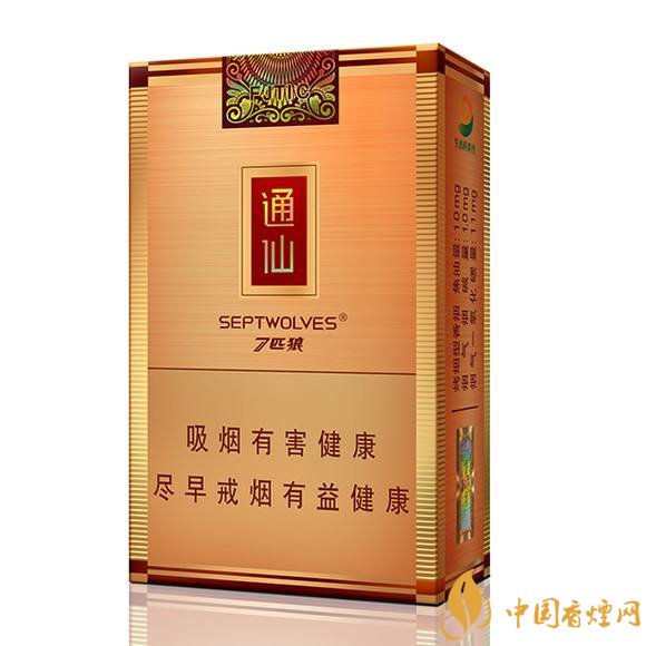 50元香煙銷量排行榜，50元左右的香煙哪種好