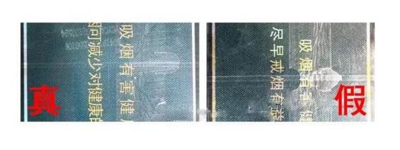 尊尚鳥(niǎo)黃鶴樓是假煙嗎，黃鶴樓尊尚鳥(niǎo)價(jià)格多少
