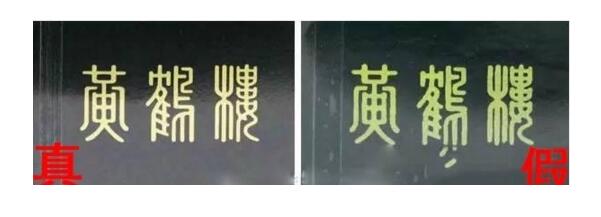 尊尚鳥(niǎo)黃鶴樓是假煙嗎，黃鶴樓尊尚鳥(niǎo)價(jià)格多少