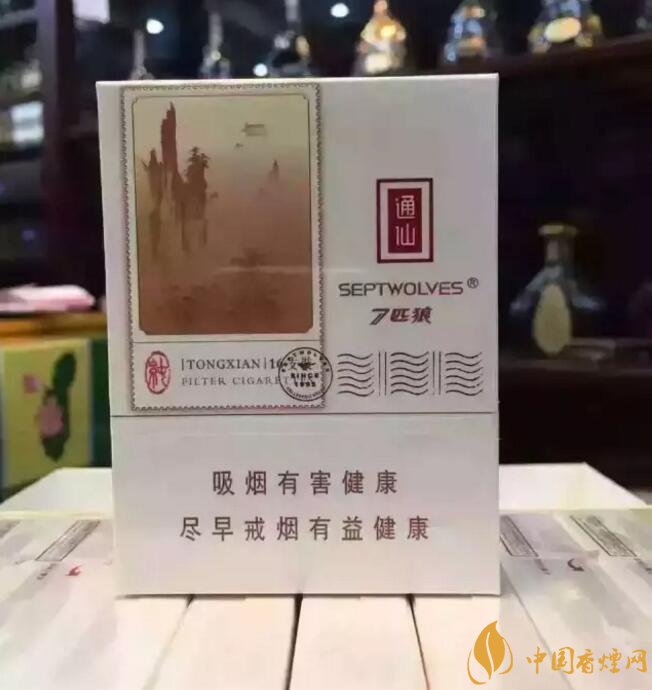 七匹狼最貴的煙多少錢，七匹狼高端香煙價(jià)格及圖片