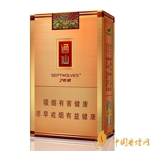 七匹狼最貴的煙多少錢，七匹狼高端香煙價(jià)格及圖片