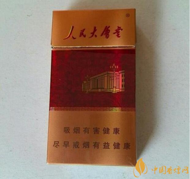 人民大會堂細支煙價格，人民大會堂細煙有幾款