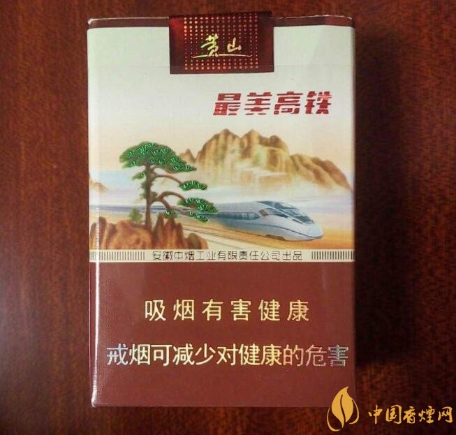 20元以下短支香煙大全，短煙價(jià)格表及圖片
