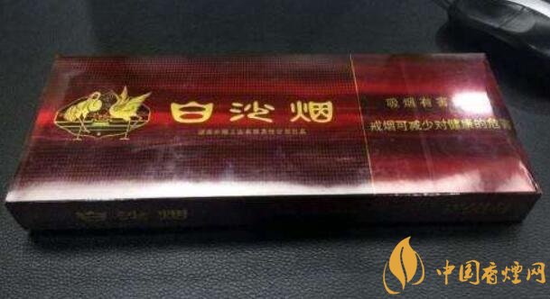 白沙細(xì)支香煙價(jià)格表及圖片，白沙細(xì)支香煙有幾種