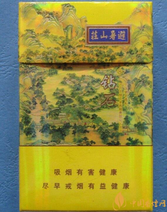 2018年鉆石煙價格表和圖片，高檔鉆石香煙盤點
