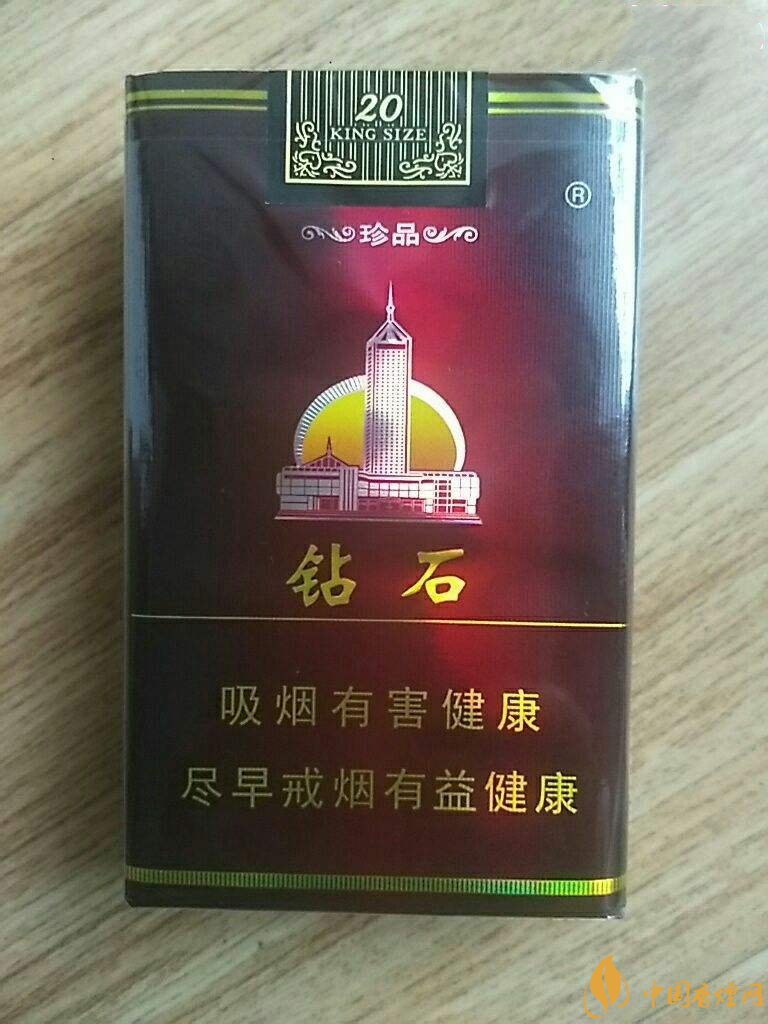2018年鉆石煙價格表和圖片，高檔鉆石香煙盤點