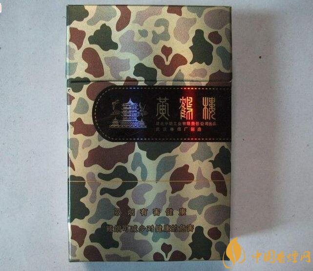 50元香煙排行榜，50元的煙圖片及價(jià)格