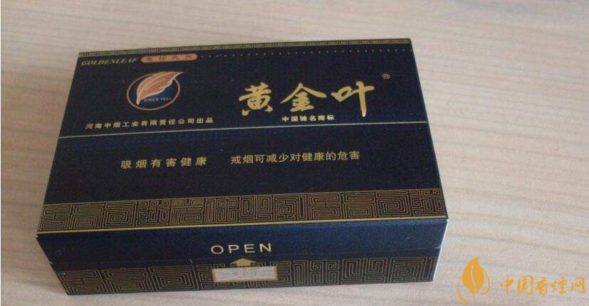 50元香煙排行榜，50元的煙圖片及價(jià)格