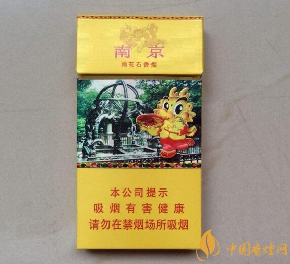 2018年國產(chǎn)低焦油香煙排行榜，好抽的低焦油香煙