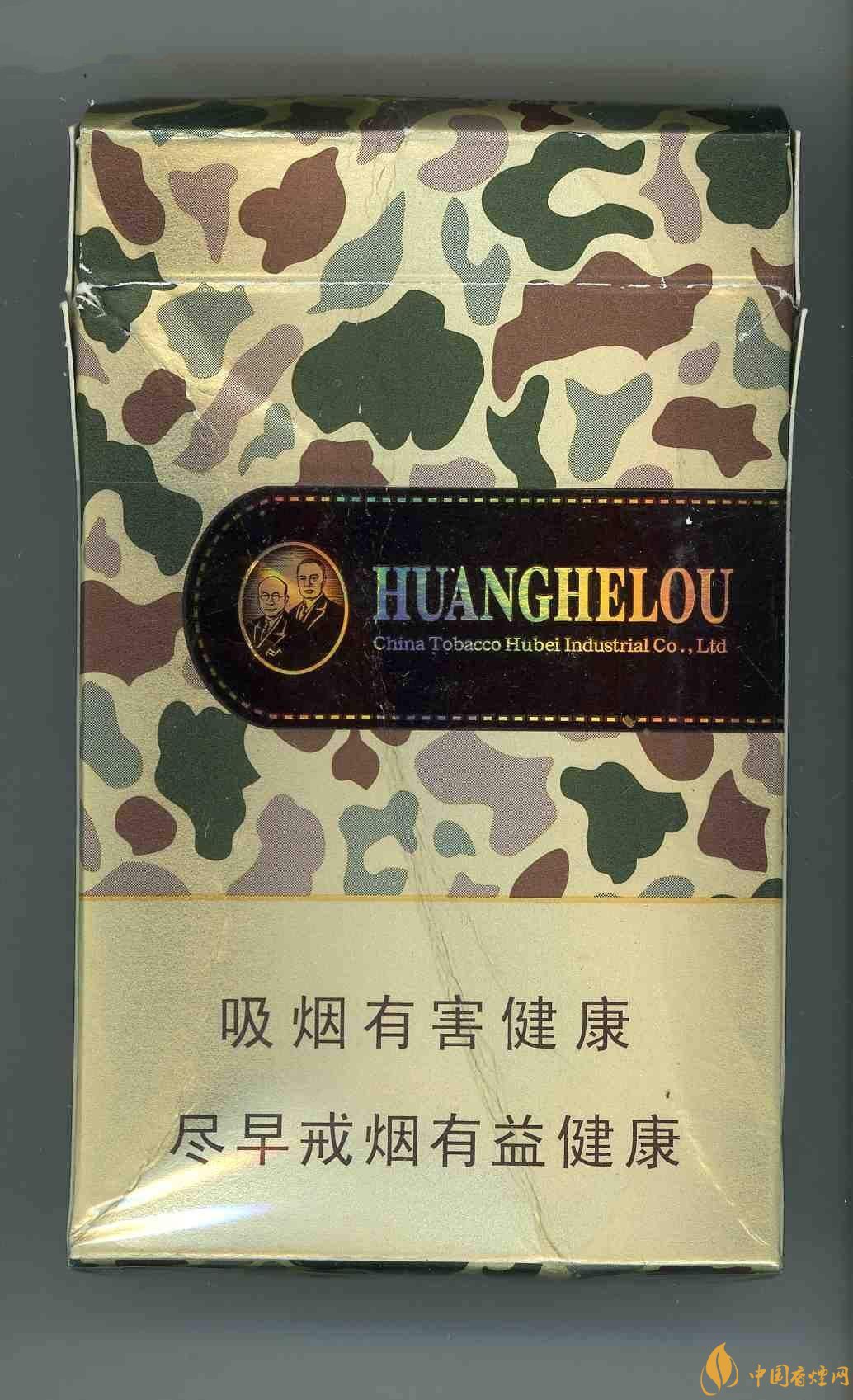 2018年國產(chǎn)低焦油香煙排行榜，好抽的低焦油香煙