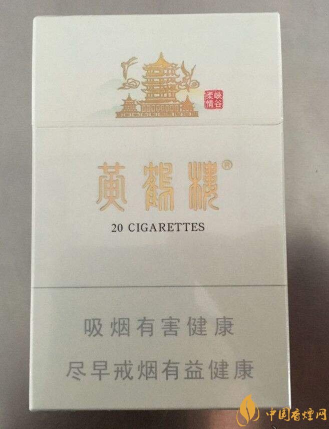 黃鶴樓峽谷情價格及圖片，黃鶴樓峽谷情有幾種