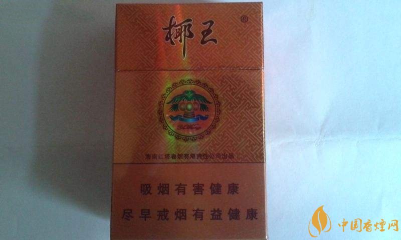 海南有什么好抽的香煙，海南香煙品牌大全