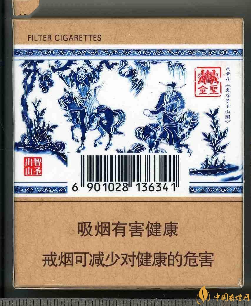 2018年金圣香煙多少錢一包，金圣高檔香煙盤點(diǎn)