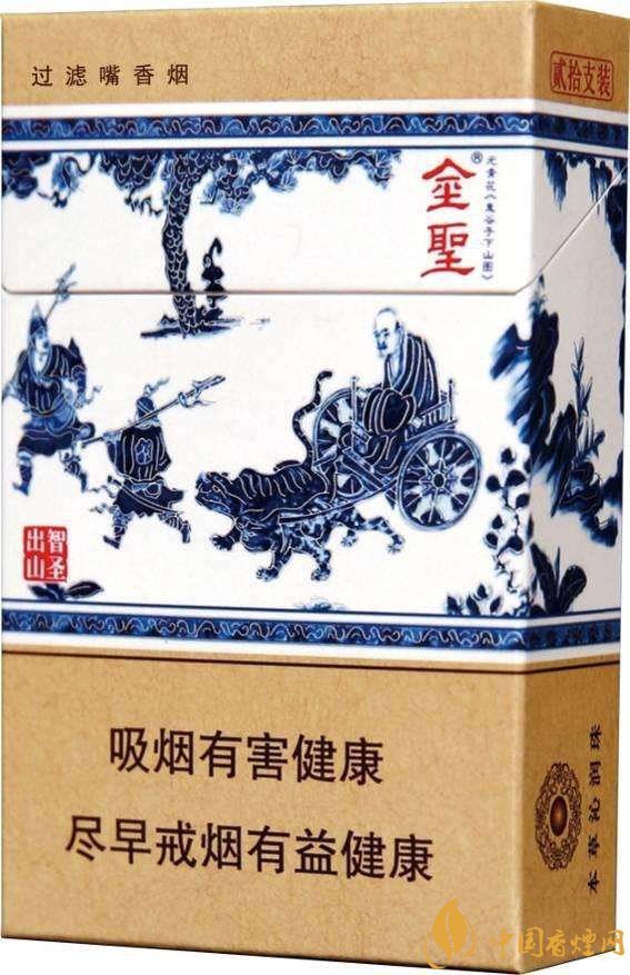 2018年金圣香煙多少錢一包，金圣高檔香煙盤點(diǎn)
