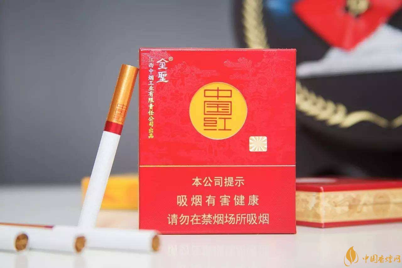 2018年金圣香煙多少錢一包，金圣高檔香煙盤點(diǎn)