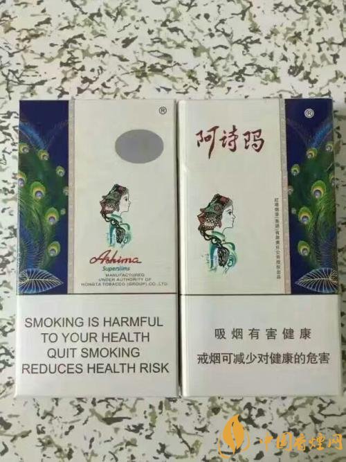 玉溪阿詩瑪多少錢一包，阿詩瑪香煙有幾種