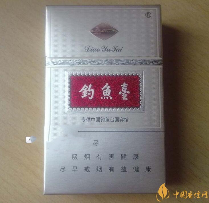 釣魚臺細(xì)支多少錢一包，釣魚臺細(xì)煙價(jià)格及圖片