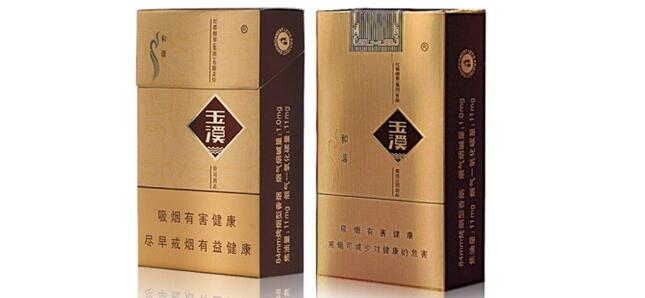 40元左右的香煙排名 40元左右口感最好的煙(5款)
