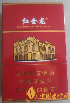 紅金龍硬南洋多少錢一包 紅金龍硬南洋官方報(bào)價(jià)！