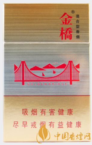 金橋硬官方價格表 國產(chǎn)混合煙中的佼佼者！