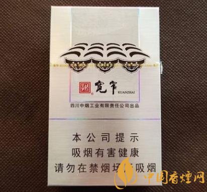 嬌子寬窄如意價格及口感分析黑科技滿滿的一款香煙！