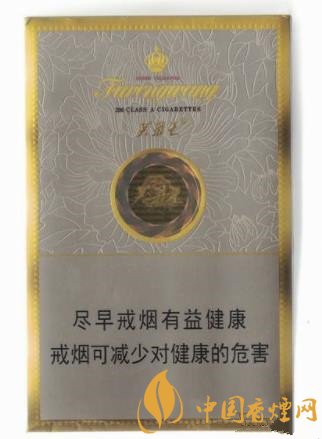 芙蓉王硬中支香煙價(jià)格及口感分析 芙蓉王的新款香煙！