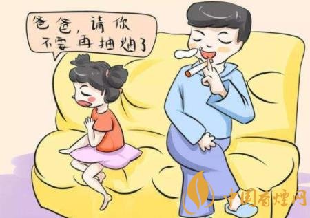 二手煙對孩子的危害有多大 為了孩子健康必須戒煙！