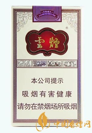 四款特色香煙價格及口感分析 云煙軟印象煙莊口感最突出！