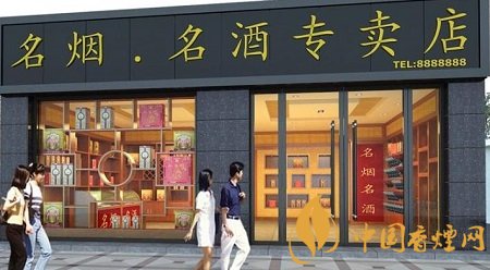 開(kāi)煙草專(zhuān)賣(mài)店賺錢(qián)嗎 煙草專(zhuān)賣(mài)店提高盈利水平的方