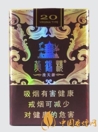 品質(zhì)不錯的高檔香煙排行 這幾款香煙價格都不到100元！