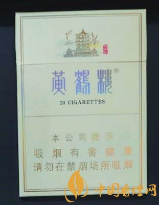 黃鶴樓峽谷情中支價(jià)格及口感評(píng)測(cè) 售價(jià)僅為45元一包！