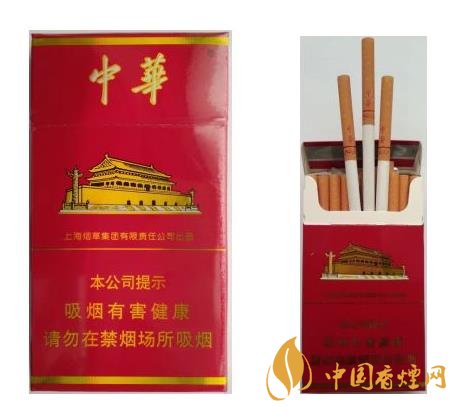 買中華香煙需注意 中華沒有細支香煙也未推出爆珠香煙！