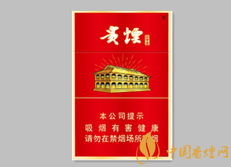 貴煙紅中支多少錢(qián)一包 貴煙紅中支價(jià)格及口感介紹！