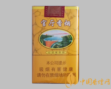 官?gòu)d香煙價(jià)格表圖 官?gòu)d軟香煙口感及參數(shù)介紹！