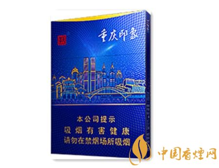 天子重慶印象上市預(yù)熱宣傳 重慶中煙的標(biāo)志性名片！