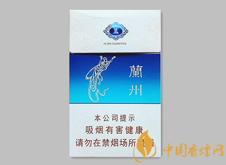 蘭州蘭州藍多少錢 蘭州蘭州藍香煙價格及口感介紹！