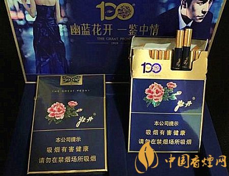 牡丹新品中支香煙開始預(yù)熱 牡丹藍中支即將上市！
