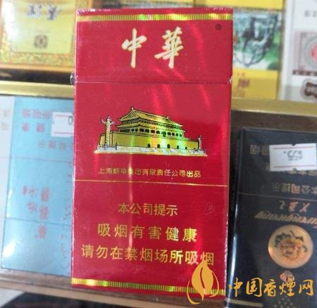 官宣：中華開始生產細支香煙 中華細支正式上市！