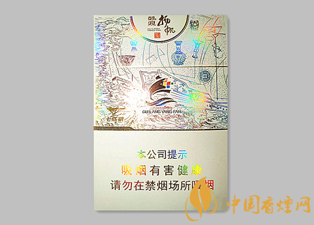 七匹狼鼓浪揚(yáng)帆多少錢一包 七匹狼鼓浪揚(yáng)帆價(jià)格及圖片介紹！
