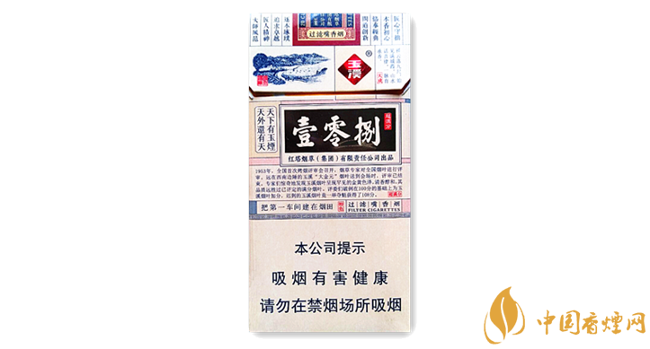 玉溪細(xì)支108價(jià)格多少 玉溪細(xì)支108價(jià)格及口感圖片介紹！