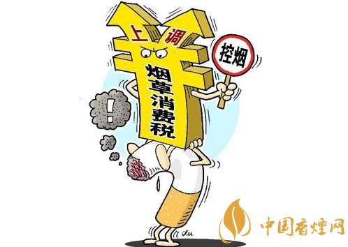 3.5億煙民1年為國(guó)家貢獻(xiàn)1.2億！專家：卷煙太便宜，要漲價(jià)