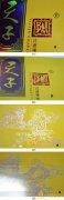 嬌子香煙真假識別對比圖 嬌子不開盒真假辨別技巧介紹！